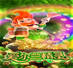 爱尔兰精灵