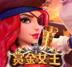 黄金女王